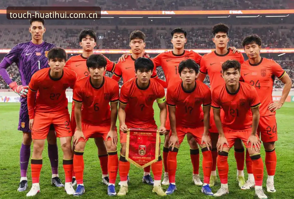 U19国足0-3完败突尼斯，华体会官方中文站下载更新的数据背后藏着什么？