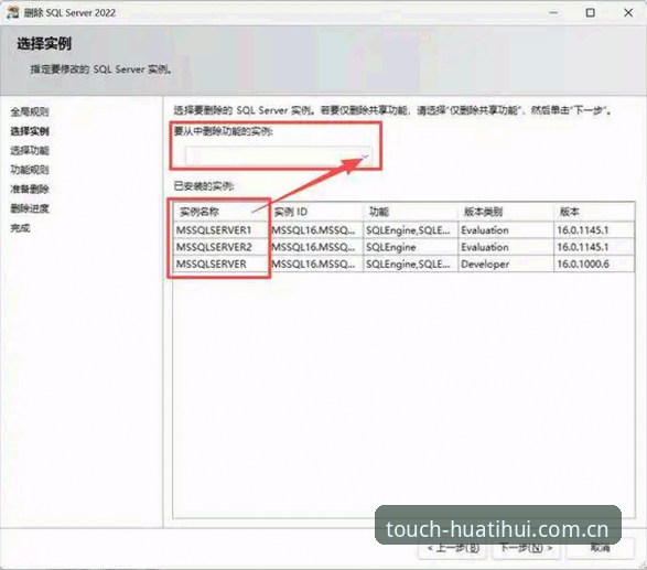 华体会官方中文站下载更新安装失败 解决华体会官方中文站下载更新安装失败的5个实操方法