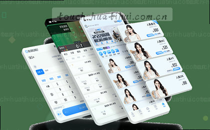 访客浏览体验图片